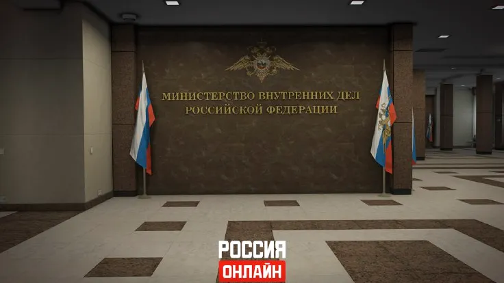 Здание МВД в игре