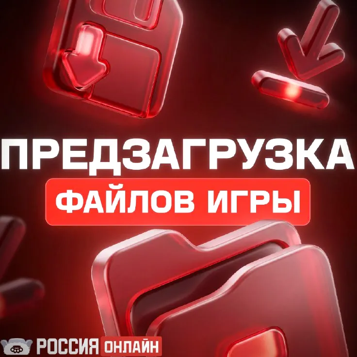 История проекта и открытие