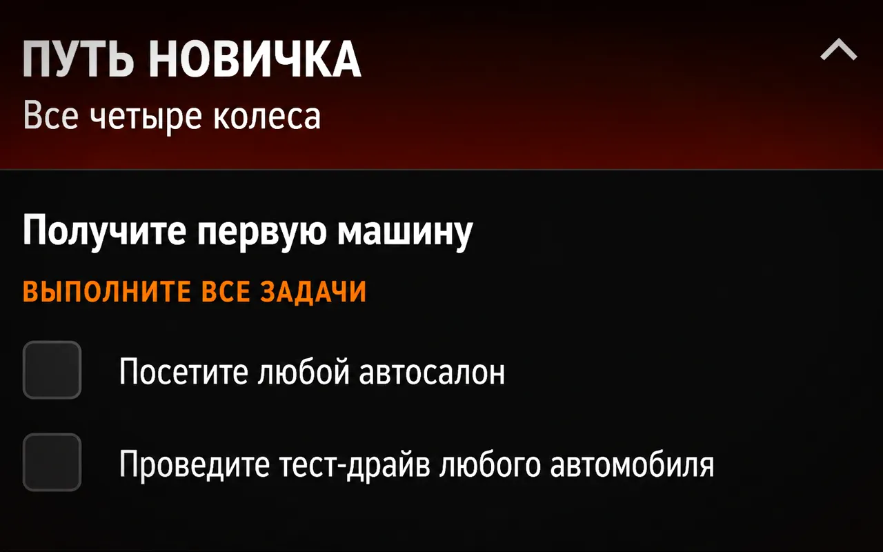 Задачи главы про машину