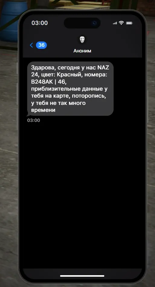 Угонщик: заказ — скриншот из игры