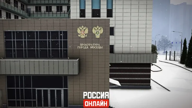 Правительство