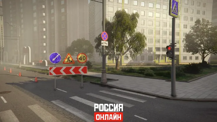 ГИБДД