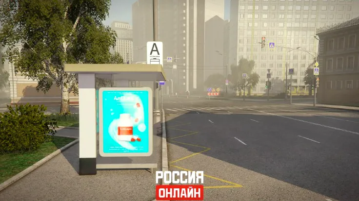 ГИБДД — скриншот из игры