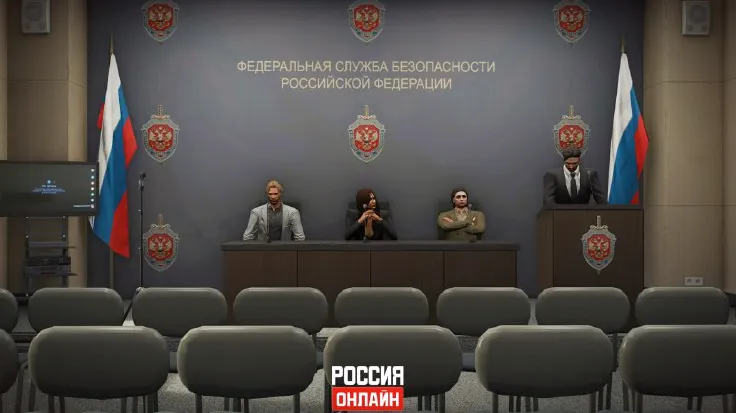 ФСБ