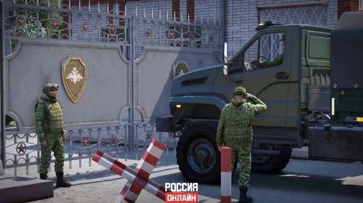 Вооружённые силы