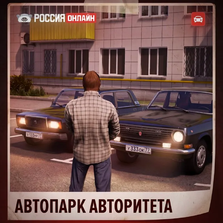ОПГ