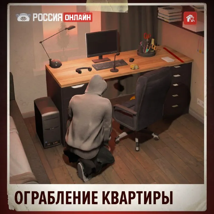 ОПГ — скриншот из игры