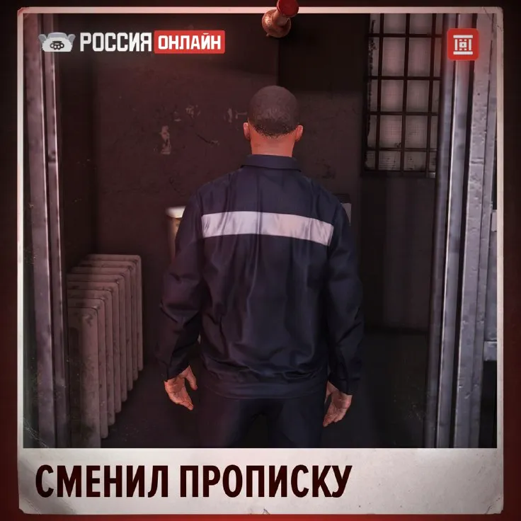 ОПГ — скриншот из игры