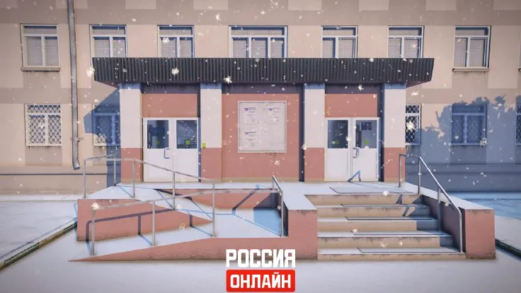 Специальный фонд России