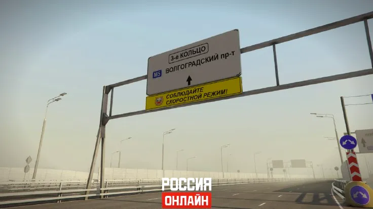 Третье транспортное кольцо