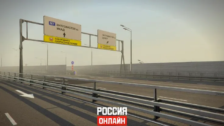 Третье транспортное кольцо — скриншот из игры