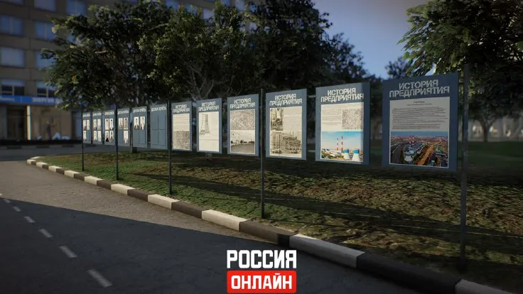 ТЭЦ-8 — скриншот из игры