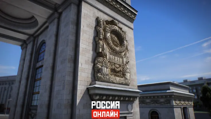 Парк Горького — скриншот из игры