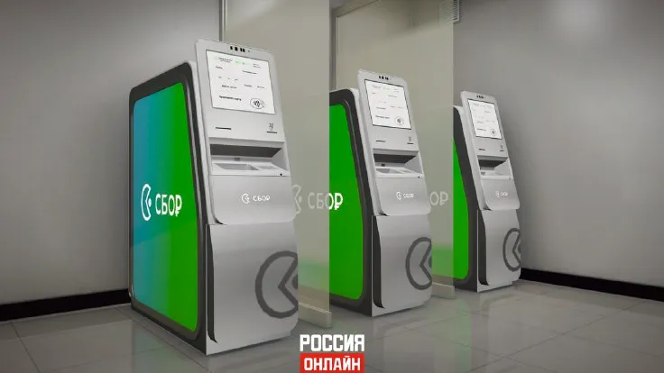 Сборбанк — скриншот из игры