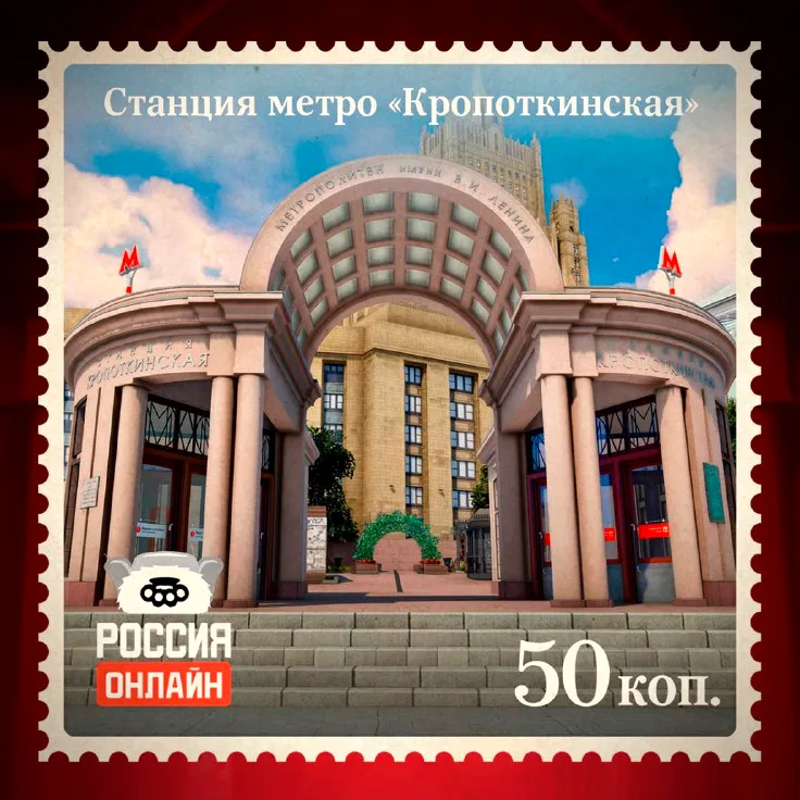 Московское метро — скриншот из игры