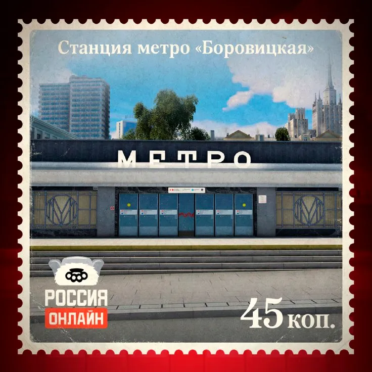 Московское метро — скриншот из игры