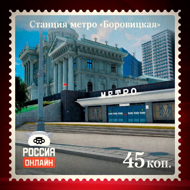 Московское метро — скриншот из игры