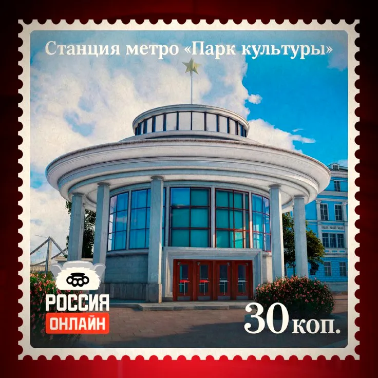 Московское метро — скриншот из игры