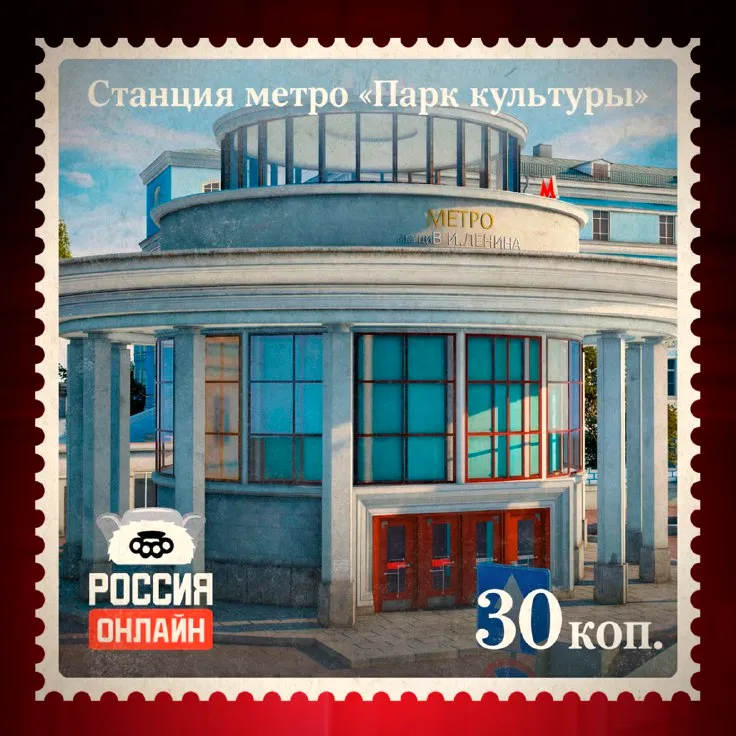 Московское метро — скриншот из игры