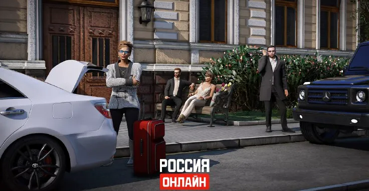 Недвижимость