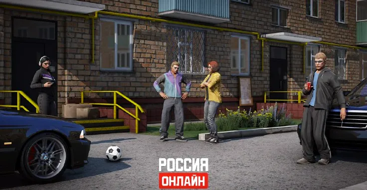 Недвижимость в Россия Онлайн — скриншот из игры